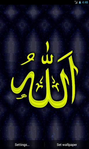 Allah Live Wallpaper screenshot 1