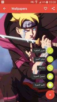 BORUTO and all Animes HD Wallpapers screenshot 5