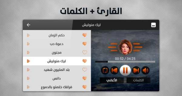 سهيلة بن لشهب 2019 بدون نت 8 تصوير الشاشة