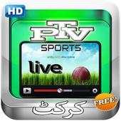 Pak PTV Live Sports Channel HD 1.0