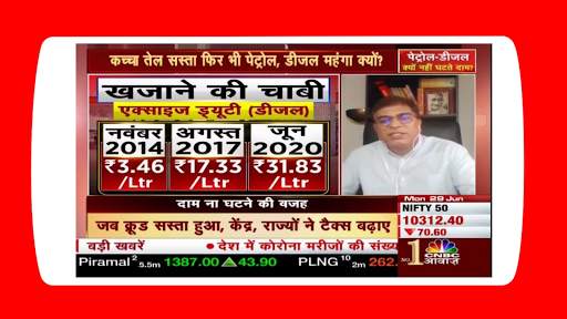 Hindi News| Latest Hindi News App screenshot 4