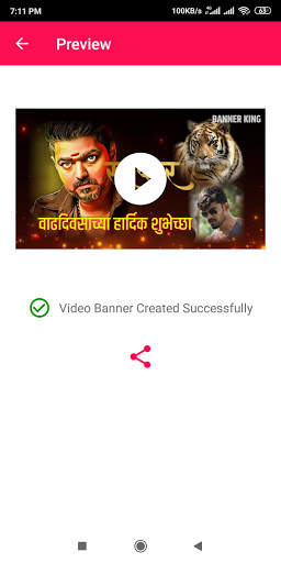Birthday Video Banner Maker screenshot 7