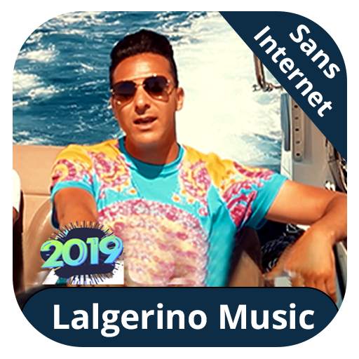 Lalgerino - Sans Internet 1 تصوير الشاشة
