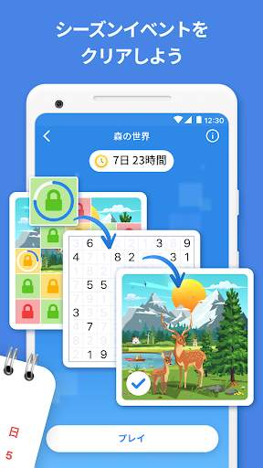 Number Match – ロジック数字パズルゲーム screenshot 4