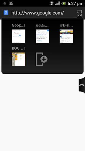 SETT Sinhala Tamil web browser screenshot 4