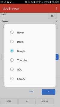Web Browser screenshot 3