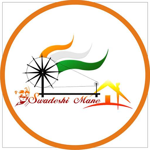 Swadeshi mane 0.77