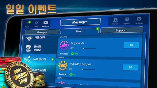 텍사스 홀덤 & 오마하 포커 - Pokerist screenshot 3