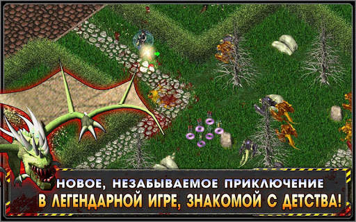 Alien Shooter-Потерянный город скриншот 1