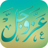 ikon Islamic Ringtones