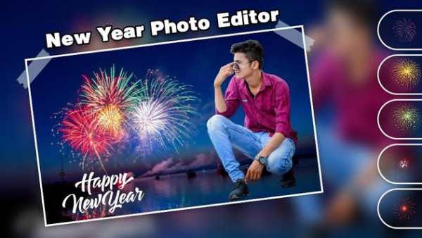 New Year Photo Editor 2 تصوير الشاشة