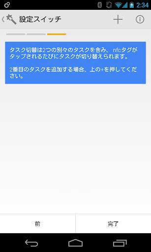 Trigger screenshot 6