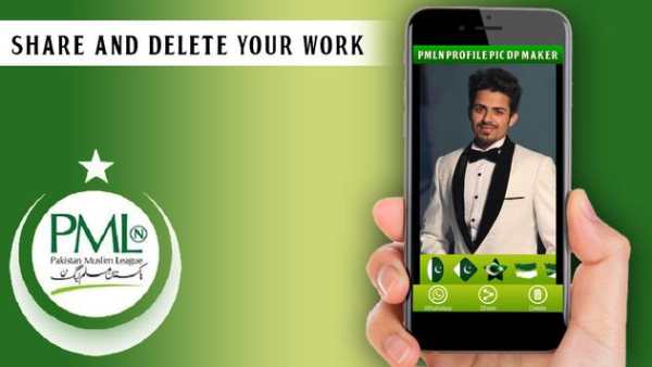 PMLN Profile Pic DP Maker 2018 screenshot 6