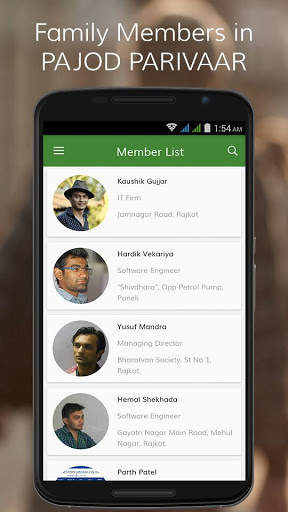 Pajod Parivaar screenshot 3