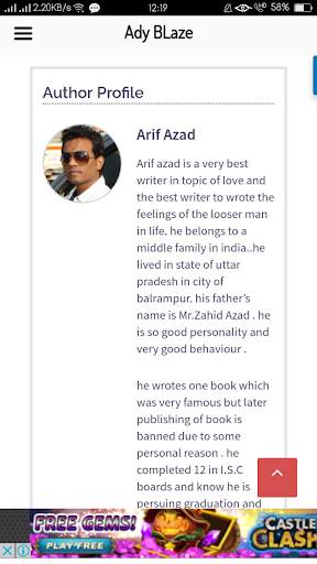 Arif Azad Shayri screenshot 4