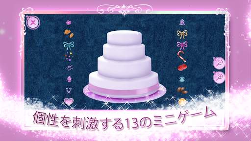 シンデレラ-女の子のためのストーリーゲーム screenshot 7