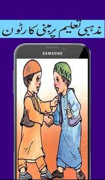 Islamic Cartoon for Kids 2016 screenshot 4