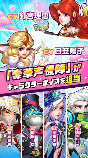 アイデル・ヒーローズ～Idle Heroes～ screenshot 1