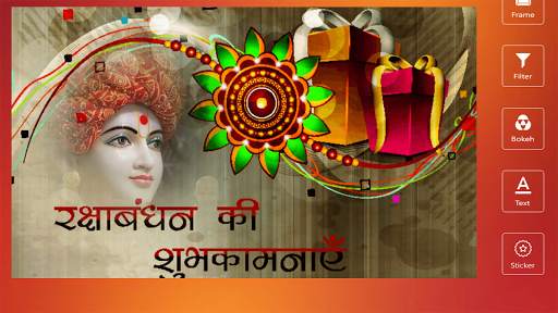 Rakshabandhan Photo Frames screenshot 2