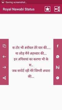Nawabi Status 2018 screenshot 3