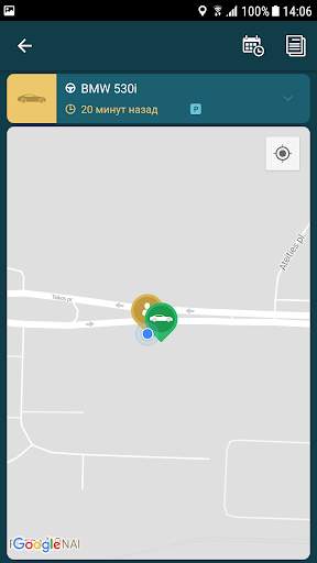 Car In Phone скриншот 6