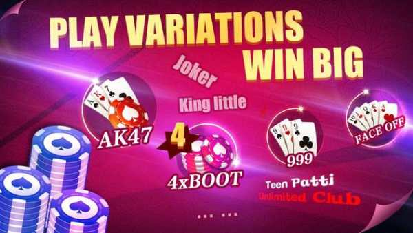 Teen Patti Unlimited Club screenshot 3