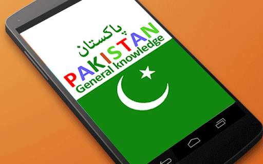 General knowledge of pakistan screenshot 3