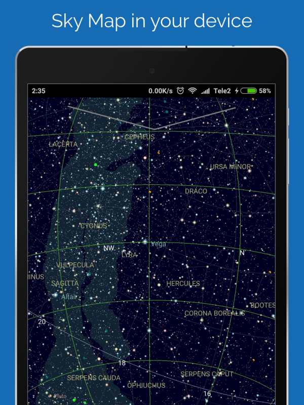 KStars скриншот 13