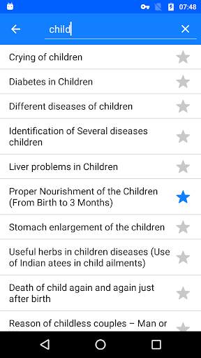 Home Remedies screenshot 8