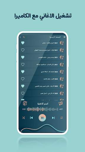 منوعات خليجية بدون نت | كلمات screenshot 4