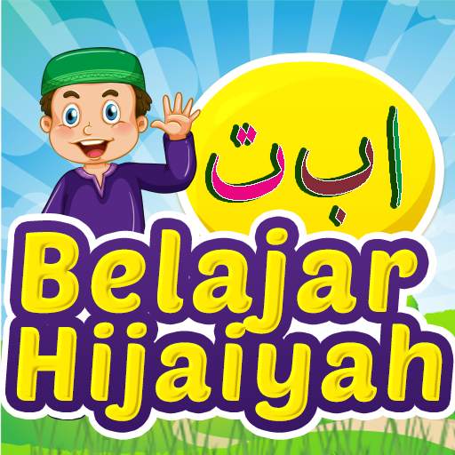 Belajar Hijaiyah Interaktif 3.0