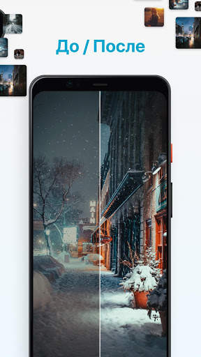 Presetium: Lightroom Presets mobile app screenshot 4
