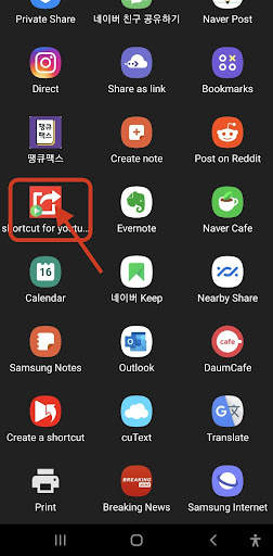 Shorcut for youtube screenshot 3