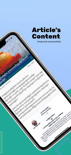 Dermrang News screenshot 3