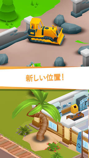 放置系経営シミュレーション熱狂病院 screenshot 4