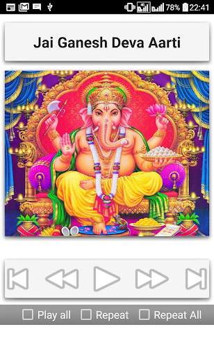 Ganesh Songs screenshot 11