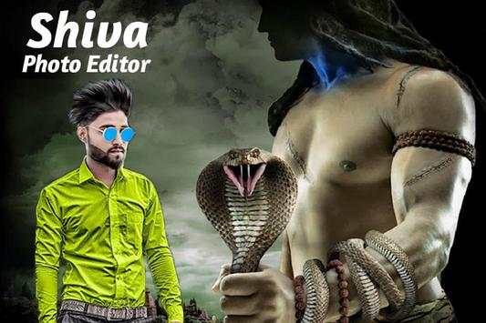 Shiva Photo Editor скриншот 1