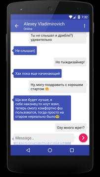 Euphoria Messenger screenshot 2