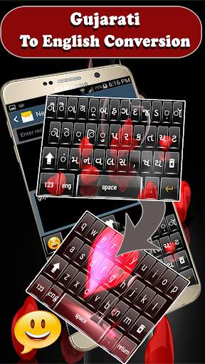 Gujarati keyboard JK: ગુજરાતી કીબોર્ડ screenshot 3
