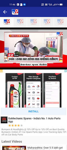 TV9 Marathi screenshot 4