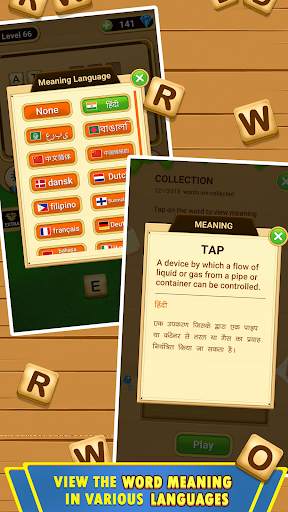 Word Connect Puzzle Games - Li screenshot 5
