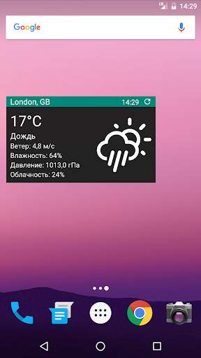 Good Weather - Open Source app скриншот 5
