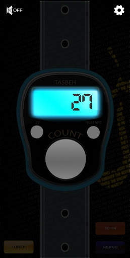 Tasbeeh Electronic, Counter Electronic, (Islamic) screenshot 5