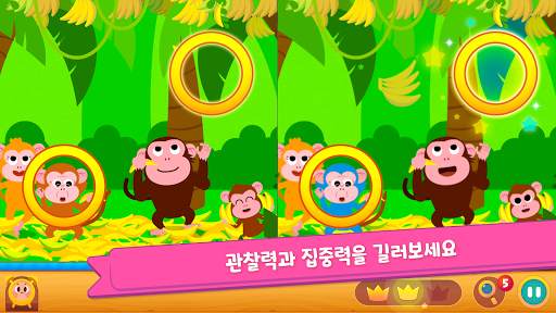 핑크퐁! 다른그림 찾기: 아기상어랑 핑크퐁과 틀린그림찾 screenshot 3