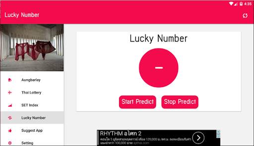 Aungbarlay & Stock two digit (Myanmar lottery) screenshot 11