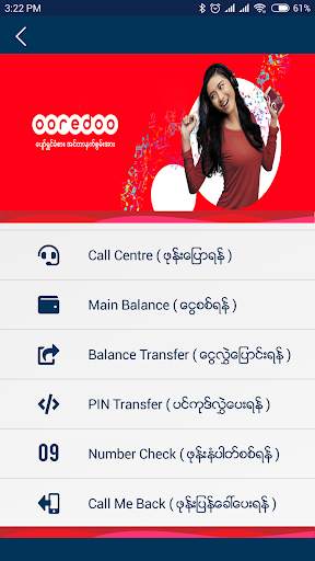 Bill Money screenshot 5