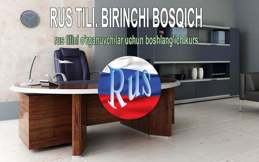 Rus tili. Birinchi bosqich screenshot 6
