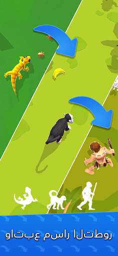 التطور الفائق(Hyper Evolution) 2 تصوير الشاشة