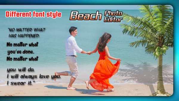 Beach Photo Editor 2 تصوير الشاشة