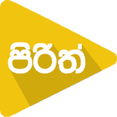Pirith Player (Online) icon
